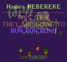 Image n° 1 - screenshots  : Hashire Hebereke